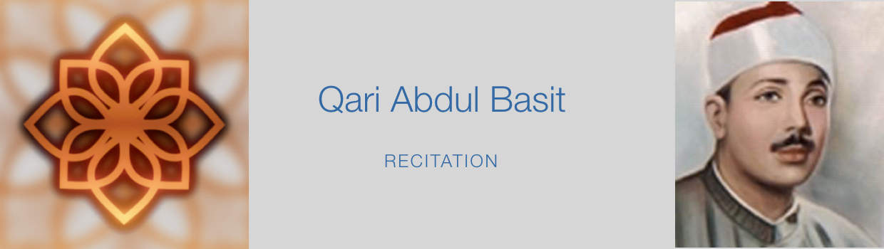 Recitations collection artwork