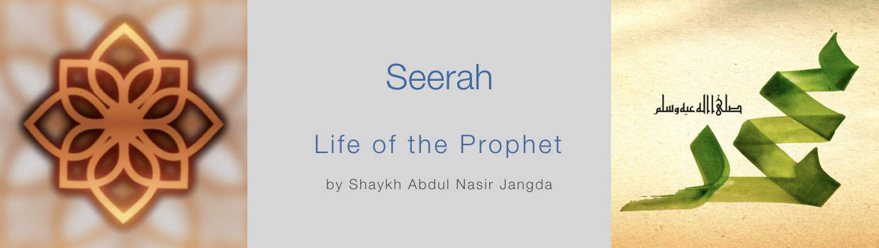 Seerah collection artwork